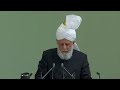 Friday Sermon | 2nd August 2024 | 4K ULTRA HD