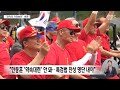 '탄핵 청원' 폭주 '특검' 포위..궁지몰린 용산 '사면초가' [뉴스.zip/MBC뉴스]