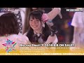 THE IDOLM@STER M@STERS OF IDOL WORLD!!2015 Live Blu-ray ダイジェスト映像【第2弾】