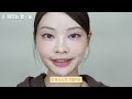 Lesson 14. HIGHLIGHTER part.2  / Korean makeup / ENG CC