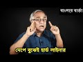 দিল্লীর সমর্থন নিশ্চিত আছে শুভেন্দুর ঘোষণায় ।