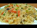 Vegetable Pulao Recipe | वेज पुलाव