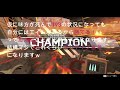 【APEX】初心者向け最速で上達する方法