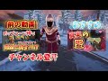 【フォートナイト】私の相棒が後出しじゃんけんみたいな事をして悪魔になったのだが...w #shorts