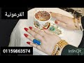 برج الميزان🔥نارالغيرة🫂مريض ببيتك🧙عقربه بتراقبك ✈️سفر❤️دعوة لله🙏صدقه