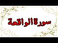 Punj Surah,پنج سورۃ,Tilawat E Quran - Surah Yaseen,Rehman,Waqai,Mulk,Muzamil - Holy Quran Recitation