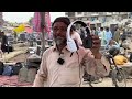 up more chor bazaar | sunday chor bazaar up more karachi