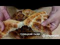 #Турецкий #лепёшки. #Ramazan #pidesi. #Турецкая #кухня.