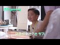 Who is this cute trespasser? (Stars' Top Recipe at Fun-Staurant) | KBS WORLD TV 201020