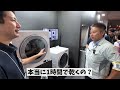 【注文住宅】この乾燥機、史上最強！職人社長が大絶賛した水回り設備を紹介します！