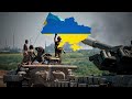 Марш Нової Армії (March of the New Army) Ukrainian Patriotic Song