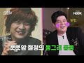 [Breaking News] SJ members announce Kim Heechul's evil deeds