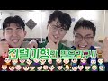 파뿌리 진렬이는 이제 슈뻘맨입니다 (feat.강호이 미안해)