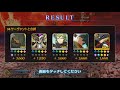Shimosa: Yagyu Munenori Boss Battle - 3 Star or Lower [FGO]