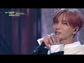 Super Junior - One More Chance | 슈퍼주니어 - 비처럼 가지 마요 [Music Bank COMEBACK / 2017.11.10]