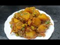 একদম নতুন স্বাদের আলুর দম | Bengali Aloor dum recipe |