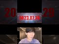 UVERworldへの100の言葉 | From 西川貴教