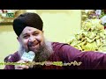 Aya Hai Bulawa By Owais Raza Qadri Mahfil e Naat IN Wapda Town Lahore