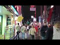 Tokyo, Japan | Tokyo city Walking Tour | Japan 🇯🇵