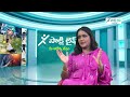 Seasonal Diseases in Children: Causes and precautions | Stagnant water | Dr. Sharmila | Sakshi Life