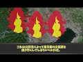 なぜ中国最大の火山は「異常」と言われるのか？【地理ゆっくり解説】