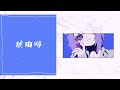 【MV】琥珀糖 / 猫又おかゆ/ホロライブ(official)