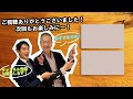 【屋久杉一枚板】こうやって原木を挽いている｜Yakusugi