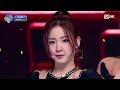 '최초 공개' WOOAH(우아) - POM POM POM #엠카운트다운 EP.849 | Mnet 240620 방송