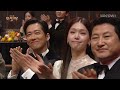 And the Grand Award goes to...Kim Nam Gil! l 2022 SBS Drama Awards Ep 2 [ENG SUB]