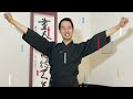 How to Wear and Fold a Hakama | For Katana Martial Art Trainees