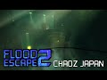 Flood Escape 2 OST - Chaoz Japan