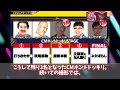 【水曜日のダウンタウン】CMホントドッキリを見た2chの反応【2ch反応集】【ゆっくり解説】