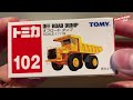 【トミカ】きいろのトミカを集めてみたよ！　TOMICA Unboxing Video　#トミカ#tomica　＃ロングトミカ　#cartoys　#unboxing