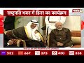 Rubika Liyaquat ने राष्ट्रपति भवन में Saud Crown Prince Mohammed bin Salman से की मुलाकात