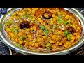 Chana Dal Masala | Dhaba Style Chana Dal Tadka | ढाबे वाली चना दाल तड़का | Masala Chana Dal