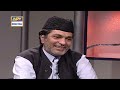 Nazim Ka Matlab Bhai Batainge 😂🤭 Moin Akhtar | Loose Talk