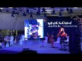 火把节之夜 - Chinese instrumental by TENG Ensemble 鼟 ｜ Once Upon A Time Concert 2023 (20230103)