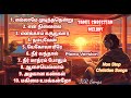 Tamil Christian Melody l Tamil Christian Songs Collections l Worship Songs l Piano Version