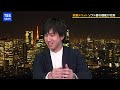 【2022年最新分析】新築VS中古　専門家がホンネで教える長所と短所【経済の話で困った時にみるやつ】