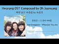 [Playlist] Hwarang OST Composed by Oh Joonsung (화랑 OST 모음) #kpop #kdrama #OST