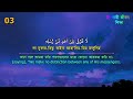 ayatal kursi surah fatiha 4 quls baqarah last 2 ayat 3 Times । সমস্ত যাদু ও ক্ষতি থেকে বাঁচার আমল