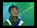 H.O.T - Candy, HOT - 캔디, MBC Top Music 19961130