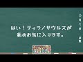 アメリカ小学生1年の友達との英会話フレーズ240個【英語聞き流し】