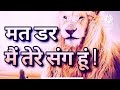 #_इस वचन को सुनने केबाद आप की जिन्दगी पूरी रीति से बदलने वालीं है_#sermon_#_ankur narula ministry's