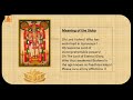 Narayaneeyam Mantra to cure all diseases with lyrics in Telugu & English | వ్యాధులను నయం చేసే శ్లోకం