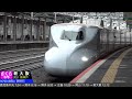 4K / SANYO SHINKANSEN NOZOMI, MIZUHO 270km/h high speed pass at Nishi-Akashi station.