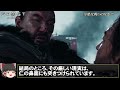【ゴーストオブツシマ】日本時代劇へのリスペクト【第172回-ゲーム夜話】