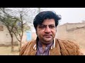 My house in Punjab haroonbad vlog By Muzammil vlog