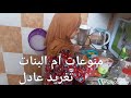 طريقه عمل الكيكه العاديه مع ملك اصغر شيف على اليوتيوب