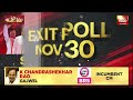 Telangana Elections 2023 LIVE | Telangana Assembly Elections Voting LIVE | India Today News Live